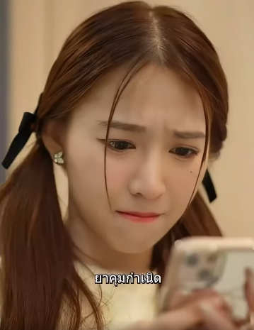 N2806018 กในว ยเร ยนเหม อนจ ดเท ยนกลางสายฝน EP1 part 2