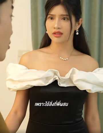 N2806020 ยใกล วร ายท part 2