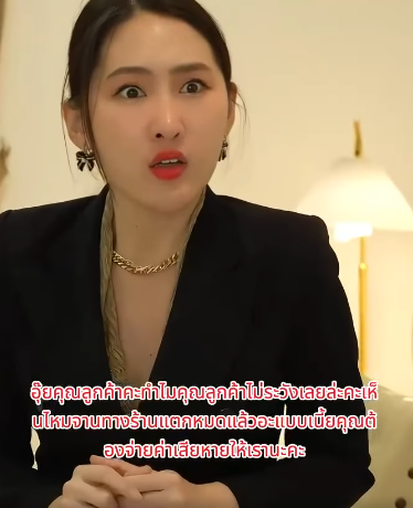 T2306086 ประธานโล นมาเอง Part 2