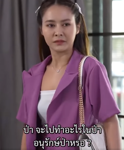 N0107036 เพ อนสำค ญกว าแฟน #ดราม #สะท อนส งคม part 2