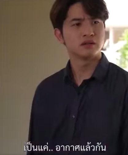 N0107038 หร อเขาเร ยกว ความย ธรรมในความร กจะมาพร อมคนเห นแก #ดราม #สะท อนส งคม part 2