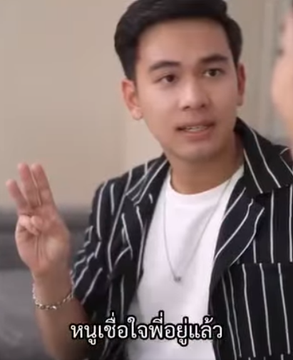 N0107039 คาสโนวา วพ #ดราม #สะท อนส งคม part 2