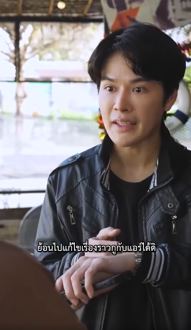T2306104 งเก บร กน นอย ในห วใจ แอร จะร ไหมกอล ฟย งคงพร ำเพ Part 2