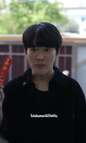 T2306108 ตอนม ไม เห นค มาเส ยน ำตาตอนเขาไม อย Part 2