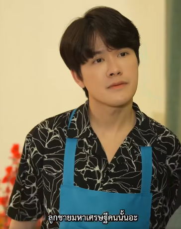 N2706005 เจ าสาวผ โชคด part 2