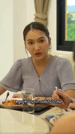 N2706008 แอร แฝดเป นแม าน part 2