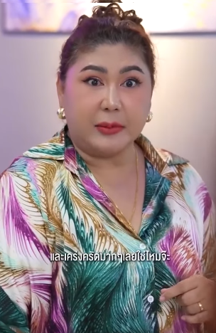 N2806012 ครอบคร วสาม ตค จะด แต เร องด part 2