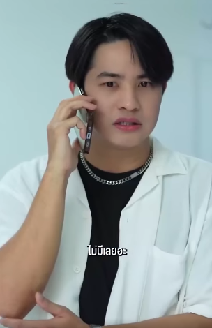 N2806016 ความจร งใจของเพ อนแท จะไม เอาเปร ยบก part 2