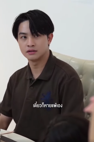 N2806019 คำพ ดคนในครอบคร นทำร ายจ ตใจมากท part 2