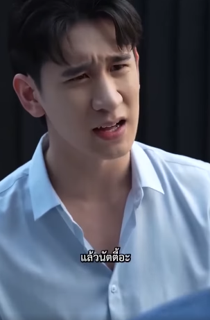 N2806020 เล อกแฟนค ดแบบน เล อกผ ดเป นส บชาต part 2