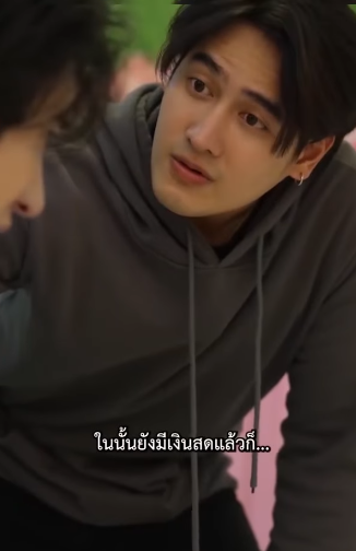 N0207043 วข ขลาด วยเหล อเม ยก ไม ได part 2