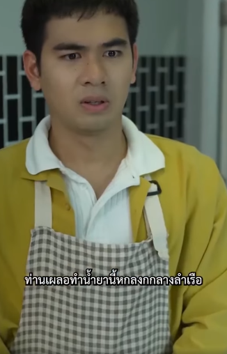 N0207044 อบ านน มเบอร VS เพ อนบ านส ดป วน part 2