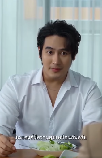 N0207045 ดใจด บคนอ นบ าง part 2