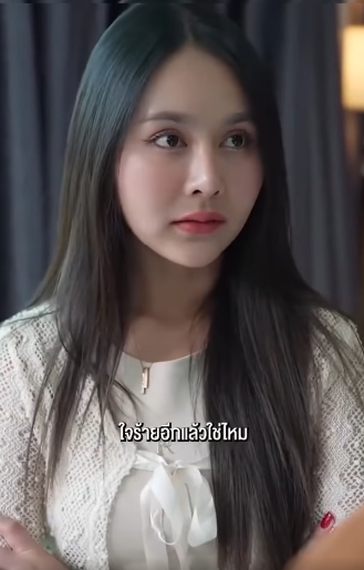 N0207046 วยคนเหม อนดาบสองคม งด และไม part 2