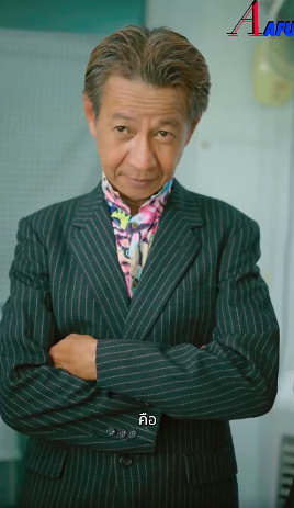 N0807110 งเร อน ตามหาแฟนให หลานชาย part 2