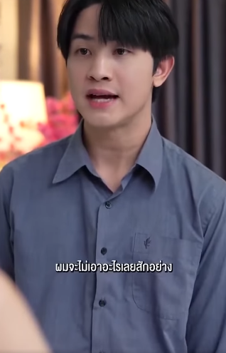 N0207048 เร องของพ อแม ผลกระทบต อต วล part 2