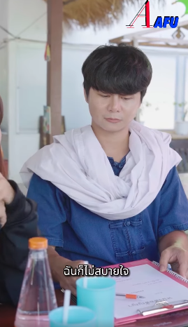 N0807108 รวยฟ าฝ part 2