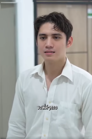 N0807101 ณพ อคนน ไม ใช อของหน part 2