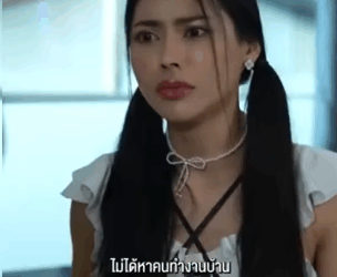 N0907119 หว งล กเขยเลยยอมมา เป นแม าน part 2