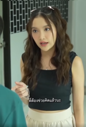 N1007123 ครอบคร วต วป วน part 2