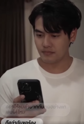 N1007127 ไม อยากให แฟนลำบาก เลยบอกแยกทาง part 2