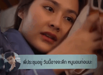 N1307151 กแท แพ ระยะไกล part 2