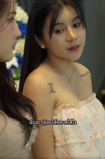 N0107035 กตลอดกาล EP1 Part 2