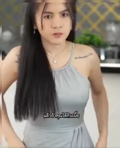 N0307052 ทำท กอย างได เพ อเธอ #ดราม #สะท อนส งคม part 2