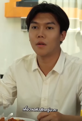 N1507171 ความร กแบบน หร อท เธอต องการ part 2