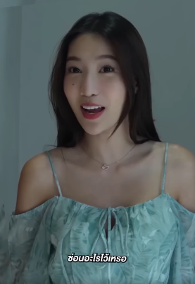 N1507178 แฟนม โลก ใบจะร บไหวได งไง part 2