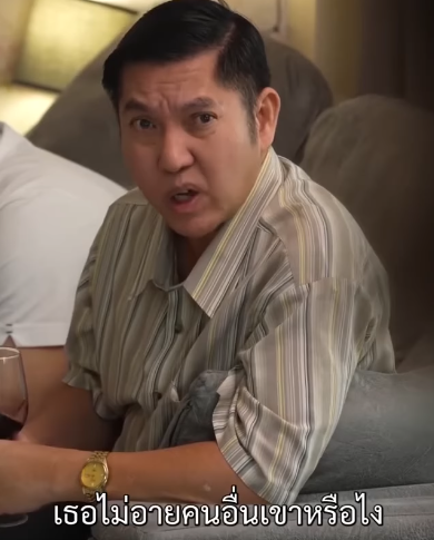 N0307054 กไม กหล นไม ไกลต เช อส #ดราม #สะท อนส งคม part 2