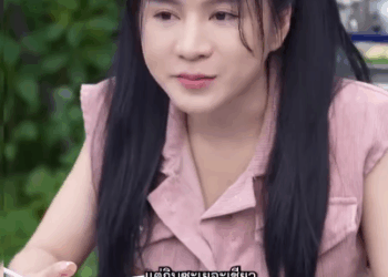 N0307056 อยากม คนร คนชงชาช #ดราม #สะท อนส งคม part 2