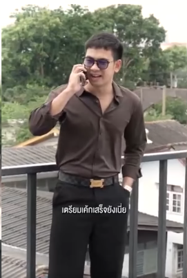 N1807201 นท เขาคนน นย งอย part 2