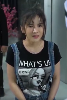 N1807202 มรดกคนบ านนอก #ตอนจบ part 2