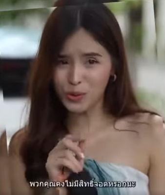 N1807203 ยไม แบบน พอก นท แล วก part 2