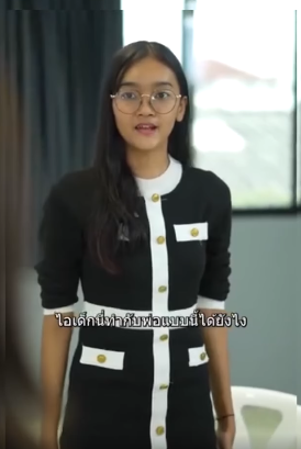 N1907214 ตม ดแปดด านจนต องกราบ กรานต อเทวดาฟ าด part 2