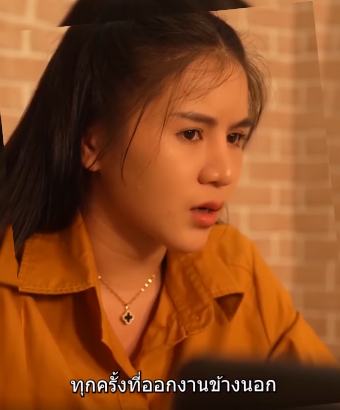 N2007226 จะเก ดอะไรข นเม อล กสาวบอส ใหญ มาทำงานว นแรก part 2