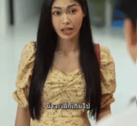 N2107232 เคร ยดเร องล กไม พอ งต องมาท อเร องช part 2