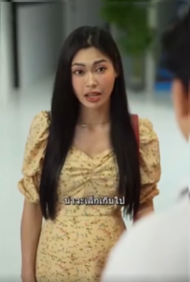 N2107232 เคร ยดเร องล กไม พอ งต องมาท อเร องช part 2