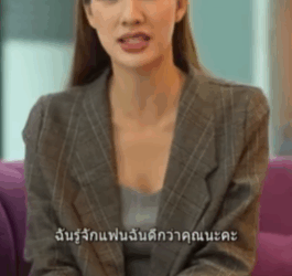 N2107236 เส อขาดหน าบร part 2