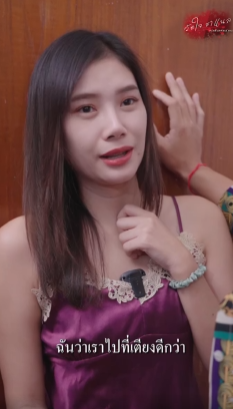 N2407264 เอาเม ยมาข ดดอก part 2