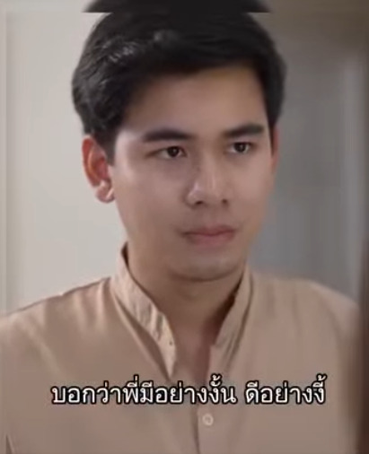 N0407067 กไม เง อนไข #ดราม #สะท อนส งคม part 2