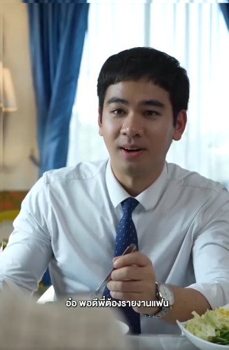 N0407067 บได ยถ าไม ให อะไรก นก อนแต งงาน part 2