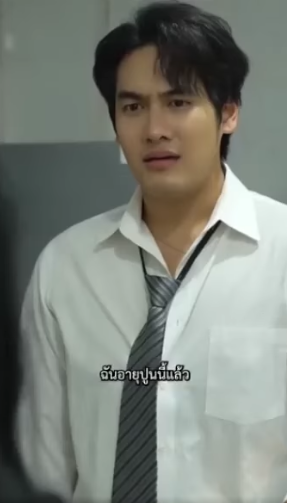 N0507077 แม ความจำเส อมและ งทำต วน ารำคาญ part 2