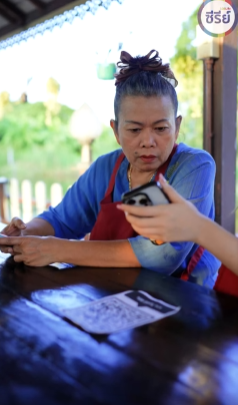 N3008081 เธอใช กในท องหาเง วยว ดว าตำรวจจะจ บไม ได #หน งส part 2