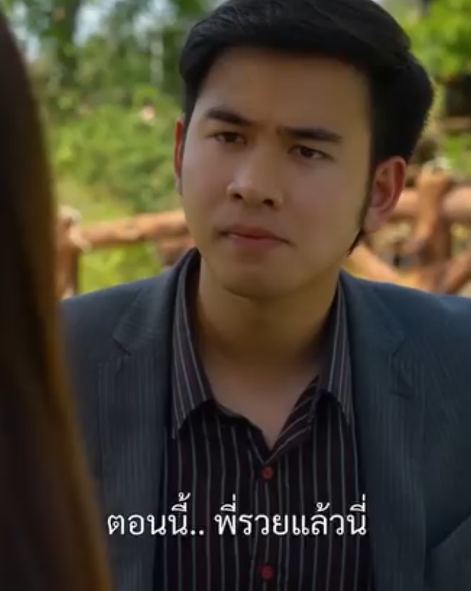 N3008619 อย าทำต เหม อนว วล มต part 2