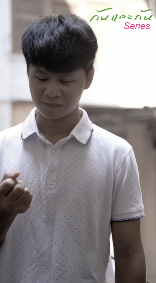 N0209194 โดนปฏ เสธขอแต งงานเลยต ดส นใจ!!!! #ละครส #สะท อนส งคม part 2