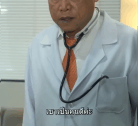 N0609503 หมอโรคจ ตพาน กเร ยนมาโรงพยาบาล แล วจ ดการไม ให คนอ นร part 2