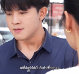 N0609153 ความหว งด ให ไปผ ดท เขาก ไม เห นค part 2