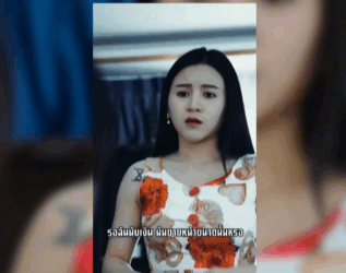 N0709513 ความร กท ไรเส ยง แค ใช ใจอย างเด ยวก เพ ยงพอ part 2